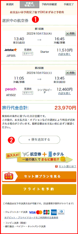 説明画像