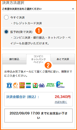 説明画像
