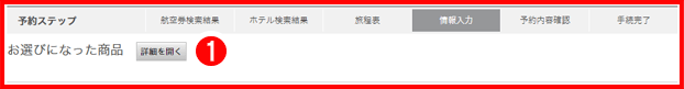 説明画像