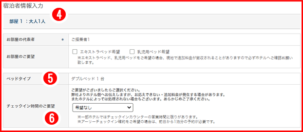 説明画像