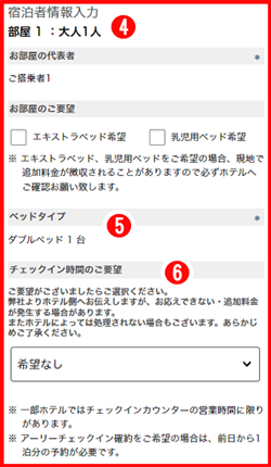 説明画像