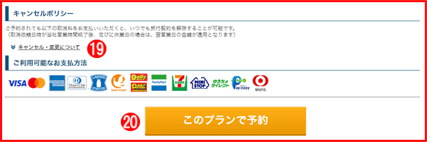 説明画像
