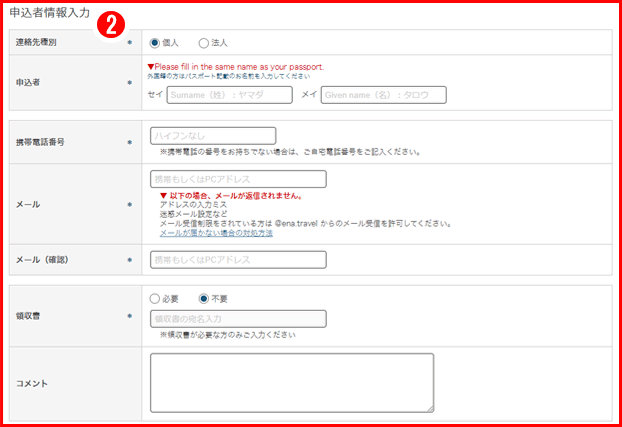 説明画像