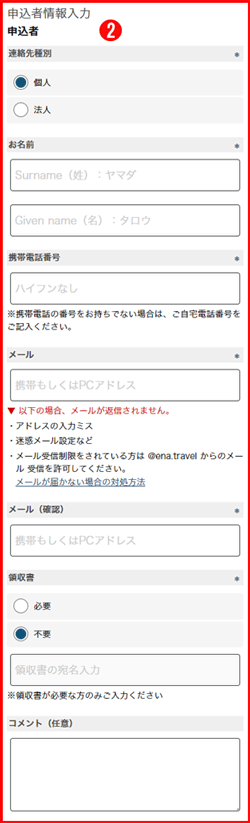 説明画像