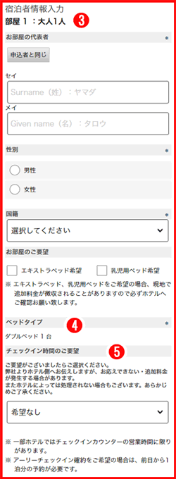 説明画像