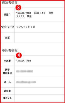 説明画像